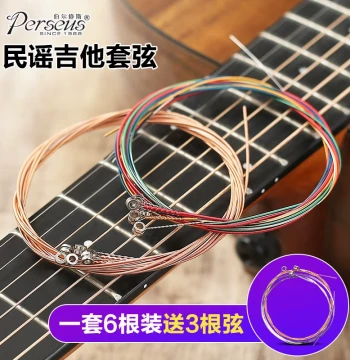 Perseus Folk Guitar String Set Phosphor Bronze Colorful Strings 1-6 Universal Accessories for Acoustic Guitars (6-Pack)