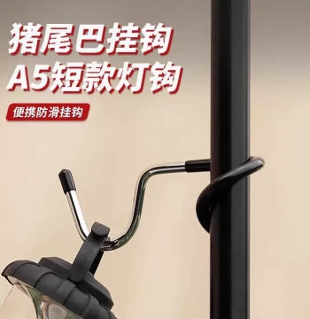 Outdoor Camping Pigtail Hook S-Shaped Anti-Slip Lamp Pole Holder for Tent Lights and Canopy Poles