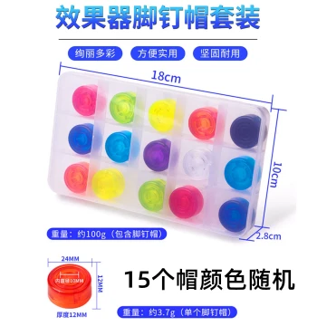 Multi-Colored Effect Pedal Footswitch Caps – Replacement Stomp Buttons for Guitar Effects Pedals with Storage Box