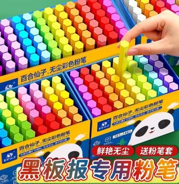 Colored Dust-Free Chalk for Blackboard Newspapers - Vibrant Kids' Drawing Chalk for Kindergarten and Teachers, 36 Colors Hexagonal White Chalk for National Day Art