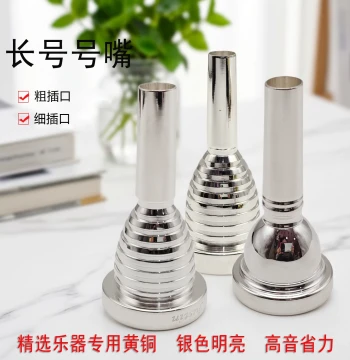 Brass Instrument Mouthpieces for Trombone, Alto Horn, Baritone Horn, Various New Models