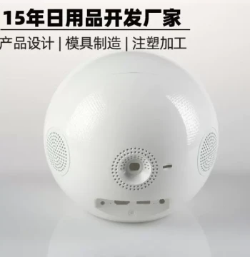 Early Education Robot Plastic Housing Mold, Robot Shell Mold, Smart Tutor Machine Plastic Component Injection