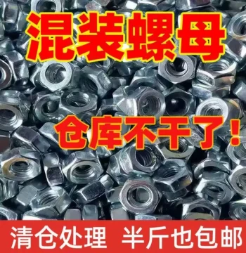 Assorted 4.8 Grade National Standard Galvanized Hex Nuts - Mixed Sizes M3 M4 M5 M6 M8 M10 M12-24