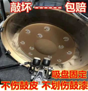 Bass Drum Mute Pad Drum Set Bass Drum Silent Pad Large Drum Practice Pad 22" 20" 18" Mute Pad