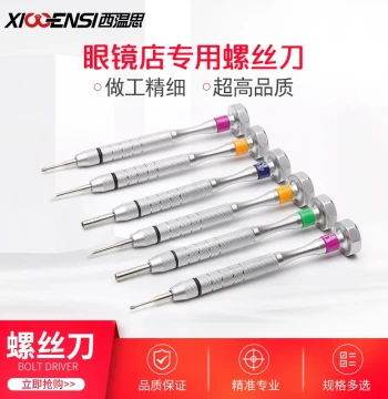 Precision Screwdriver Set for Eyeglass Repair - Professional Tool for Adjusting and Tightening Frames