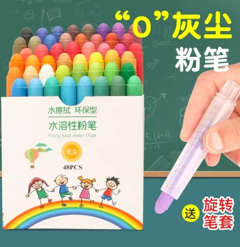68-Piece Dust-Free Non-Toxic Children's Colored Chalk Set Water-Soluble Erasable Solid Water-Based Chalk for Home and Classroom
