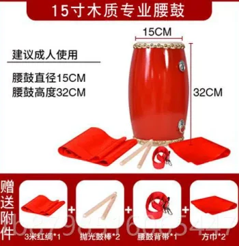 Authentic Genuine Leather Drum 12CM 14cm 15cm Quality Wood Ansai Waist Drum Song Yang Dance Children's Small Waist Drum