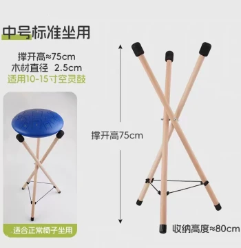 Handpan Hang Drum Stand