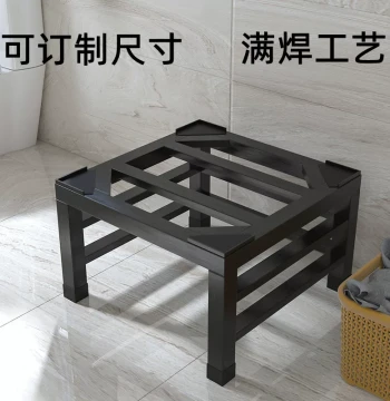 Universal Movable Washing Machine Base Stand Roller Refrigerator Pad Anti-Vibration Raised Feet Bracket