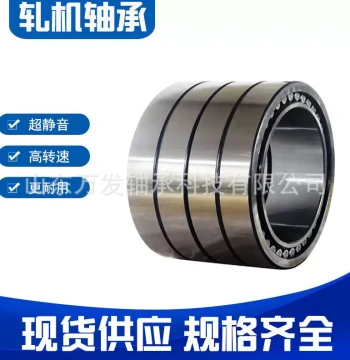 Selected Rolling Mill Bearings for Machinery, 156132 507511 305183 4032X2DM Double Row Angular Contact