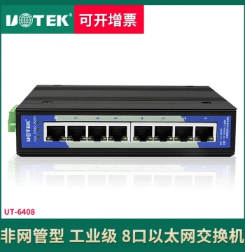 Yutai 8-Port Industrial Ethernet Switch Unmanaged DIN-Rail Ethernet Network Switch UT-6408