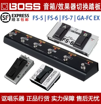 BOSS FS-6 /7 FS-5U/L GA-FC EX Effects Pedal and Amplifier Single/Dual Channel Footswitch