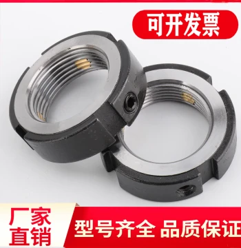 Precision Locking Nut for Lead Screws - Radial Anti-Loosening R-Type Slip-Resistant Cap, Round M15/M20/M25x1.0*1.5