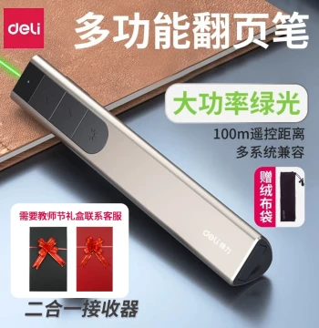 Deli 2812 High-Power Green Laser Presenter Pen, Multimedia 2-in-1 Receiver, Rechargeable for Teaching PPT Presentations on LCD Screens