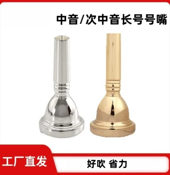 Alto Trombone Mouthpiece, Variable Pitch Tenor Trombone Mouthpiece, Gold Silver Brass Instrument for Band Beginners