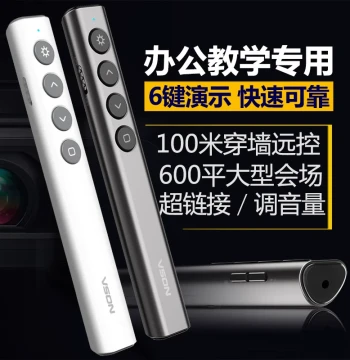 VSON N35 Multifunctional PPT Laser Presenter Pen - Rechargeable Projection Pointer, Multimedia Slide Remote for Teachers, Compatible with Seewo Interactive Whiteboards