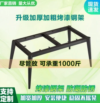 Custom Light Luxury Iron Table Legs Stand for Computer Desk, Sintered Stone Dining Table, Writing Desk, Modern Minimalist Metal Frame