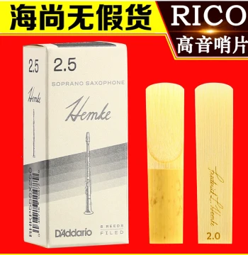 D'Addario RICO Hemke Soprano Saxophone Reeds, Bb Key, for Pop and Jazz