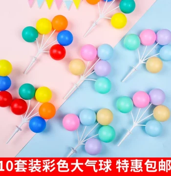 Internet-Famous Instagram Style Cake Decoration Retro Macaron Colorful Plastic Balloon String Spheres Birthday Dessert Table Toppers