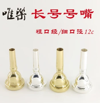 Silver/Gold-Plated Trombone Mouthpieces – Tenor and Alto Models with Large and Small Bore Options