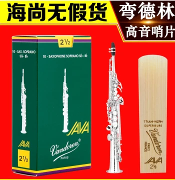 Vandoren JAVA Green Box Soprano Saxophone Reeds, Bb, Pop & Jazz