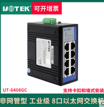 Utek 8-Port Industrial Unmanaged Ethernet Switch - Gigabit, 8 Ports, Wide Voltage, DIN Rail Mount, UT-6408GC, 8 Electrical Ports, 1000M Hub