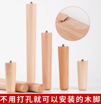 Solid Wood Table Legs, Support Brackets for Tables, Stools, and Coffee Tables, Height Extension Accessories