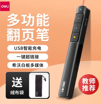Deli 2808PL Presentation Clicker for Teachers Multi-function Laser USB Rechargeable Multimedia Receiver PPT Remote Pen