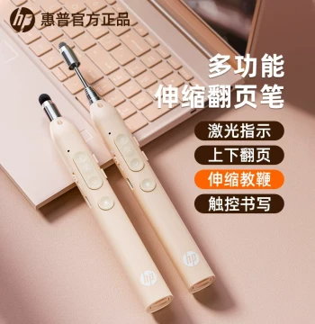 HP SS232 Multifunctional Laser Telescopic Presentation Pointer for Teachers, PPT Projector Multimedia Remote Control Pen for Lectures