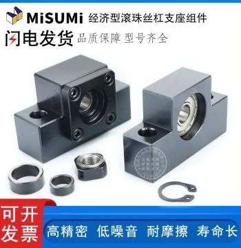 Domestic Ball Screw Support Component BUNR6 8 10 12 15 20 25