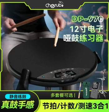 Little Angel DP-970 Silent Drum Pad, Electronic Drum Practice Trainer with Built-in Metronome, 12-Inch Home Noise-Reducing Training Pad