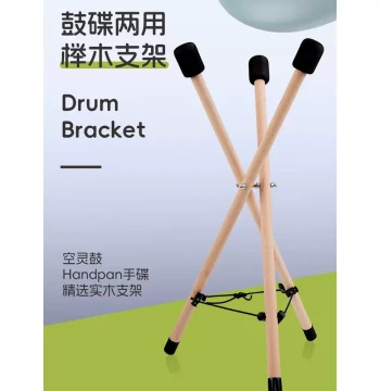 Foldable Wooden Steel Tongue Drum Stand for 12/10/14/8 Inch Handpans and Steel Tongue Drums