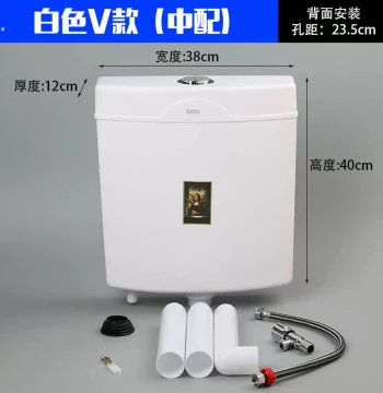 Energy-Saving Flush Tank for Household Squat Toilets - Complete Replacement Parts for Bathroom Latrines and Bowls