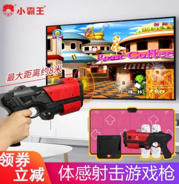 Subor Dance Mat Motion Sensing Shooting Home Game Console Parent-Child Interaction Children's Brain Development Health Exercise Weight Loss Device