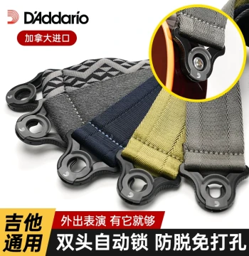 D'Addario Auto-Lock Electric Guitar Strap for Bass and Acoustic Guitars, Anti-Slip Locking Head, No-Drill Shoulder Strap AUTO LOCK