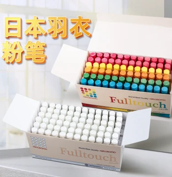 [Tmall Authentic] Japan Hagoromo Dust-Free Chalk for Teachers, Home and Children, Non-Toxic Blackboard Special Color Chalk, Red, Korean Gift, Promotional Price