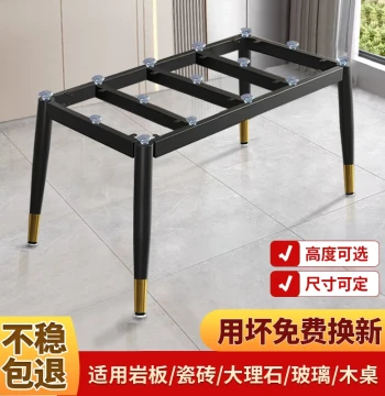 Minimalist Sintered Stone Tile Dining Table Leg Bracket - Marble Support Base for Glass Table Tops and Wooden Boards, Metal Iron Art Frame