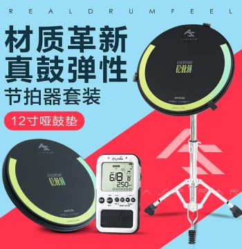 AS 12-Inch Practice Drum Pad Kit with Metronome for Beginners, Home Use, Non-Slip Training Board
