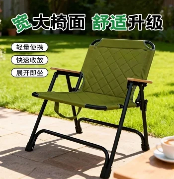 Outdoor Folding Camping Chair - Portable Kermit Style Recliner for Beach, Picnic, Balcony, and Home Use