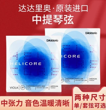 USA D'Addario Helicore Viola Strings, Helicore Set H410MM H410LM