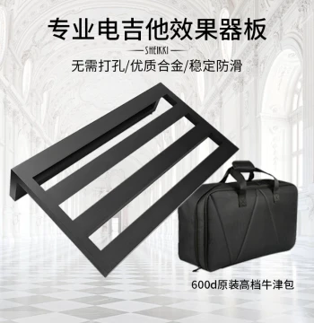 Professional Electric Guitar Effects Pedalboard Kit - Aluminum Alloy Rail Board with Mounting Frame and Carrying Case