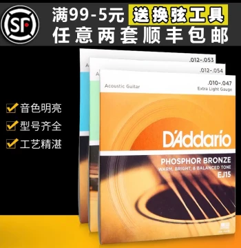 Genuine USA-Made D'Addario EZ910, EZ920, EJ16 Phosphor Bronze & Brass Acoustic Guitar Strings