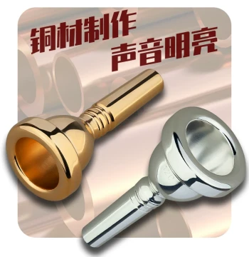 Alto Trombone Mouthpiece Variable Tenor Q Pitch Trombone Mouthpiece Gold Silver Instrument Brass Band Beginner Pull