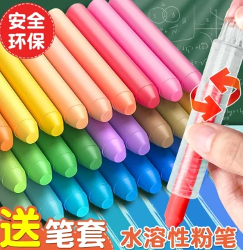 Water-Soluble Chalk for Teachers, Dust-Free, Color-Changing with Water, Washable, Premium White Chalk for Blackboard Practice