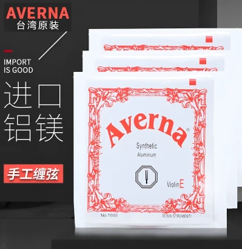 [10-Year Store * Free Extra E String] Taiwan Averna Violin Strings Full Set All Models