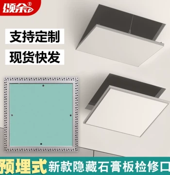 Ceiling Inspection Panel for Central Air Conditioning, Decorative Invisible Access Hole for Gypsum Board
