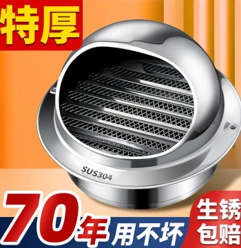 Stainless Steel Wind Cap Exterior Wall Air Outlet Range Hood Cover