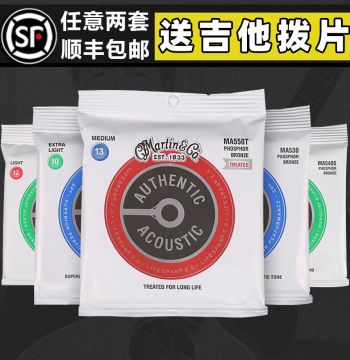 Martin Guitar Strings MA540T MA540FX - Tommy Emmanuel Signature Acoustic Guitar Strings 012 Phosphor Bronze