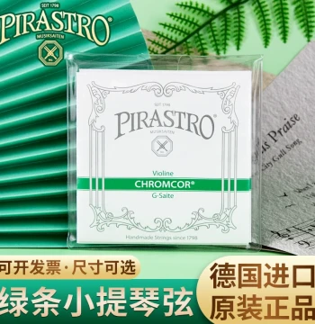 German Pirastro Chromcor Violin Strings (Green Stripe): Steel Core for Adults & Children