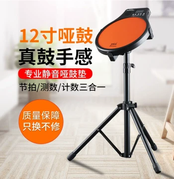 Inno Practice Pad Set for Drum Kit, Electronic Voice Trainer for Beginners, 12-inch Strike Pad with Metronome